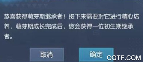 龙族幻想