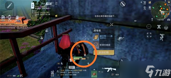 黎明觉醒藏宝图通讯中心在哪