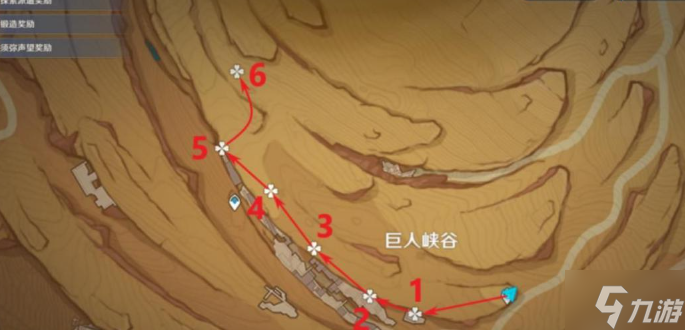 原神分歧的原点成就怎么完成