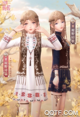 闪耀暖暖