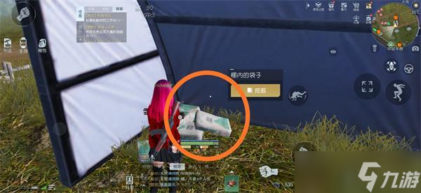 黎明觉醒蔬菜大棚宝藏在哪里