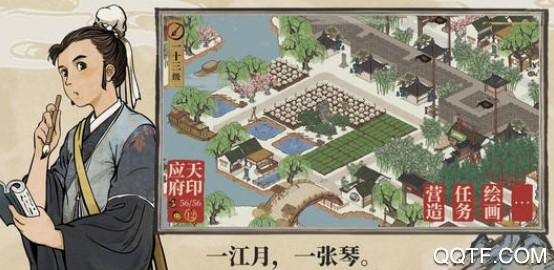 模拟江湖