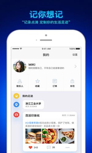 脸脸app下载安卓版