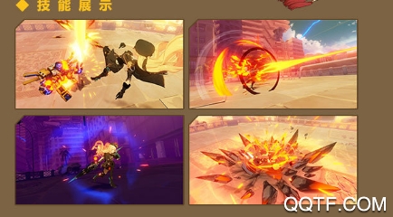 崩坏3