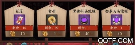 阴阳师
