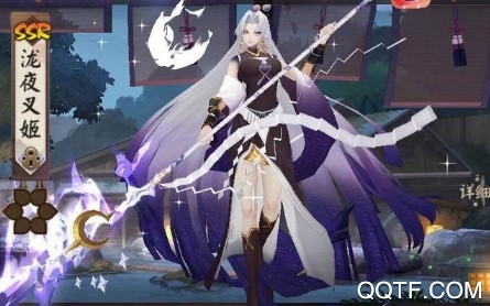 阴阳师