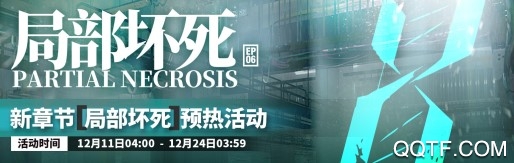 明日方舟
