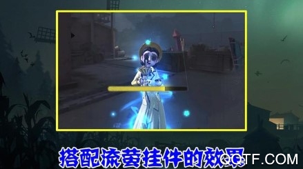 第五人格