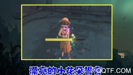 第五人格