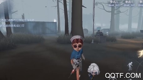 第五人格