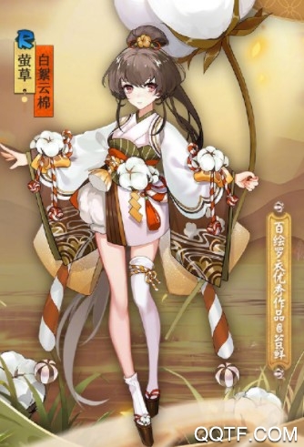 阴阳师
