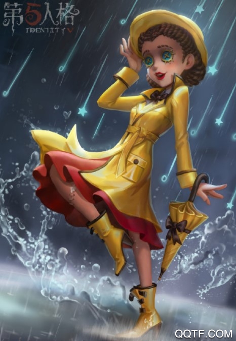 第五人格