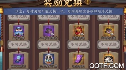 阴阳师