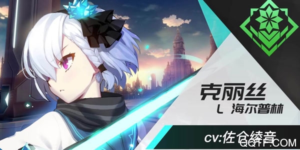 神位纷争