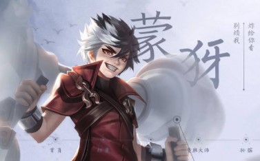 王者荣耀