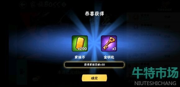忍者必须死3手游8月12日兑换码是什么