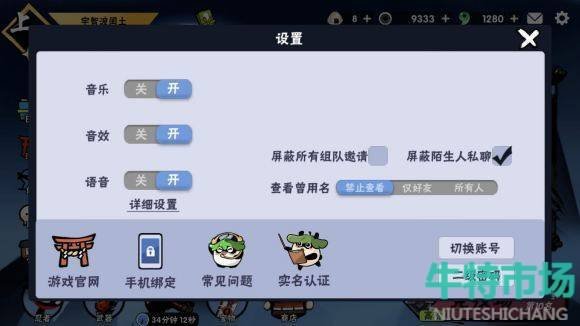 忍者必须死3手游8月12日兑换码是什么
