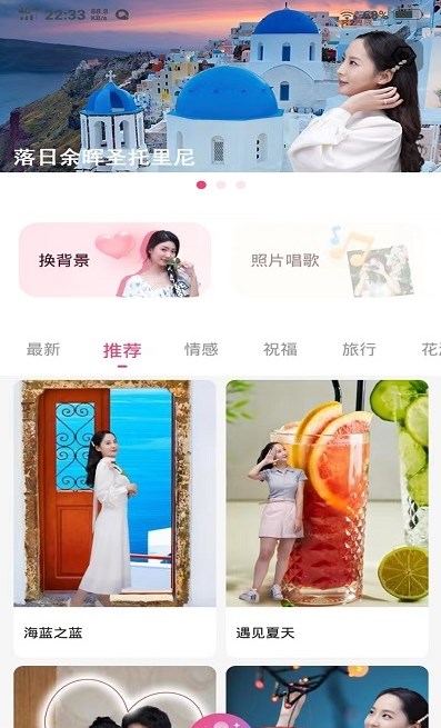 俏图宝安卓版