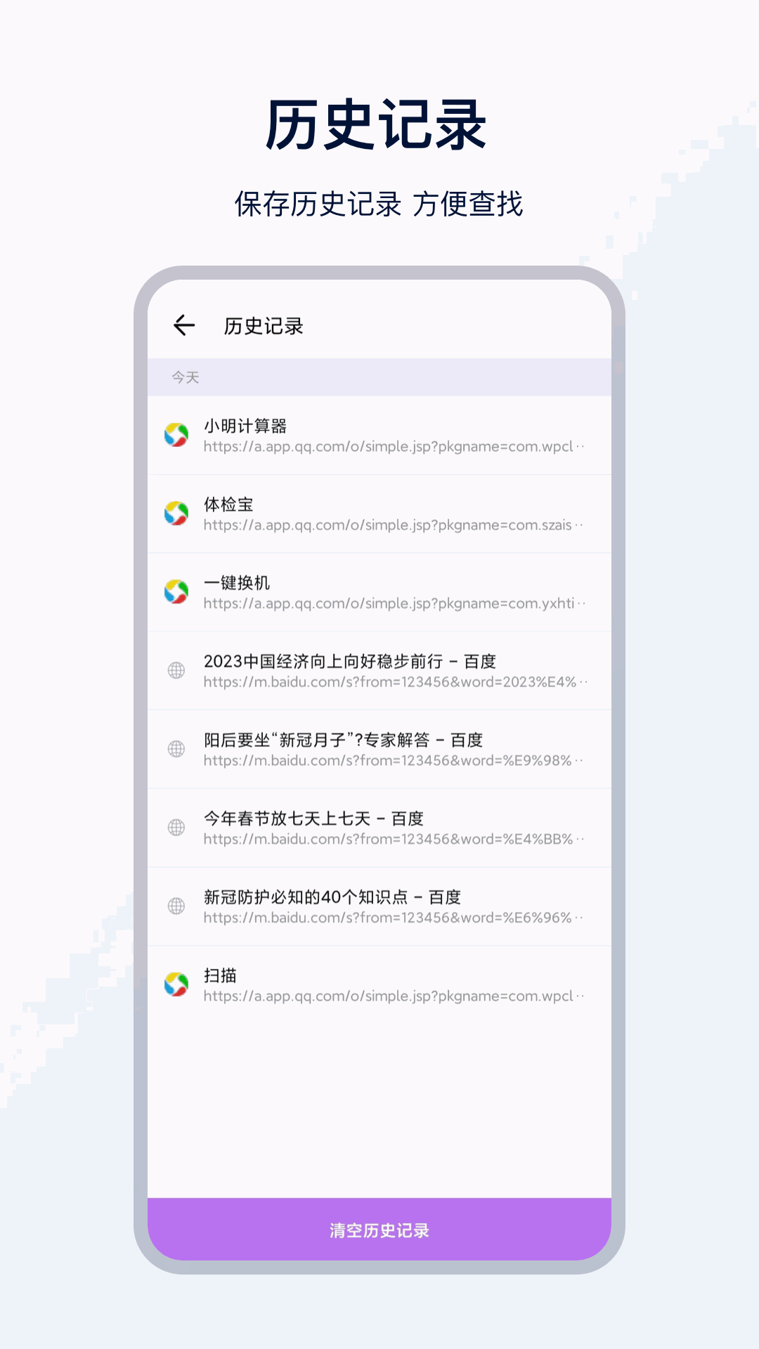 八戒网中特一肖中特开奖