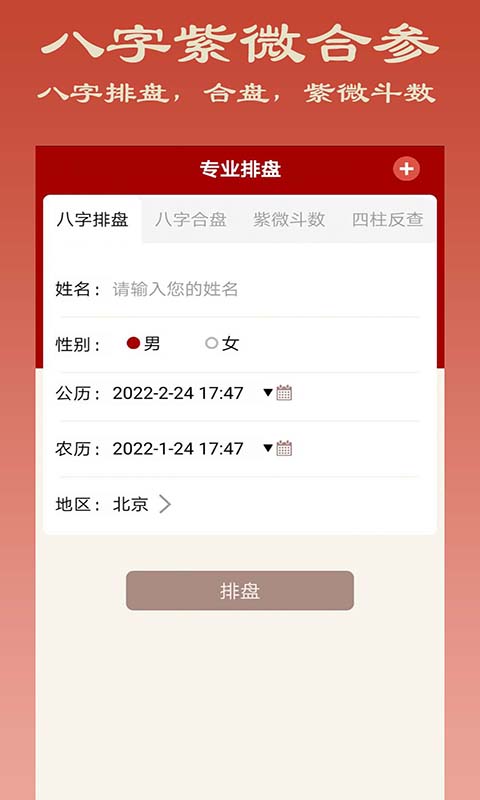 2021年3d开奖结果走势图