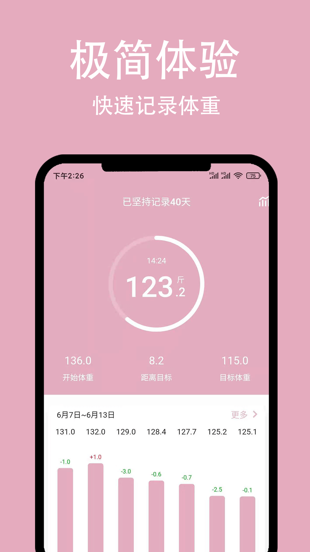 桶机免费大全app下载大全
