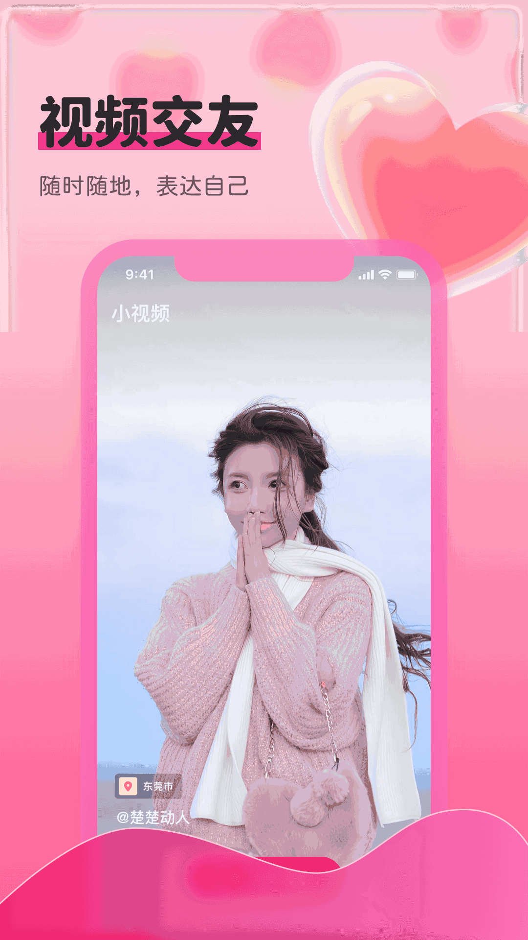 韩婧格1v2