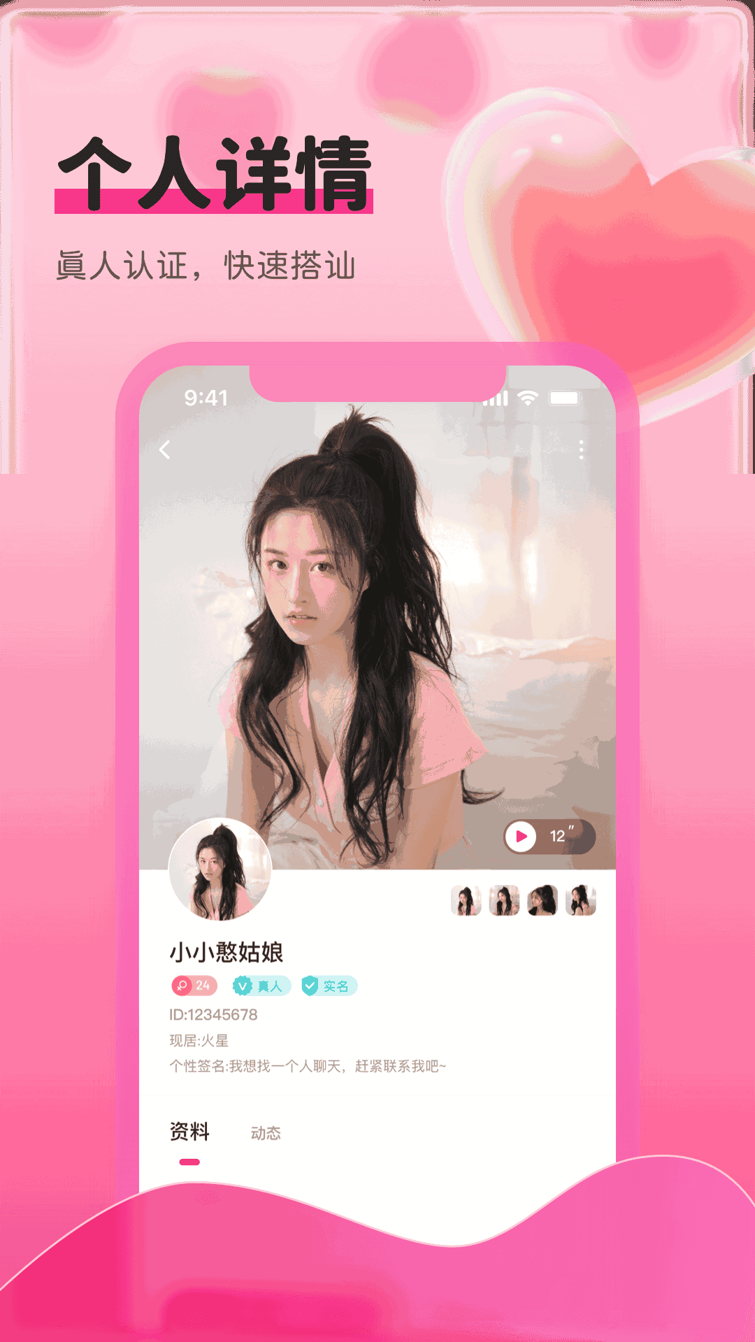 韩婧格1v2