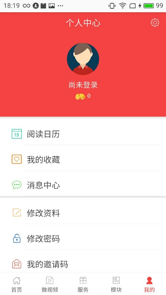 曰逼