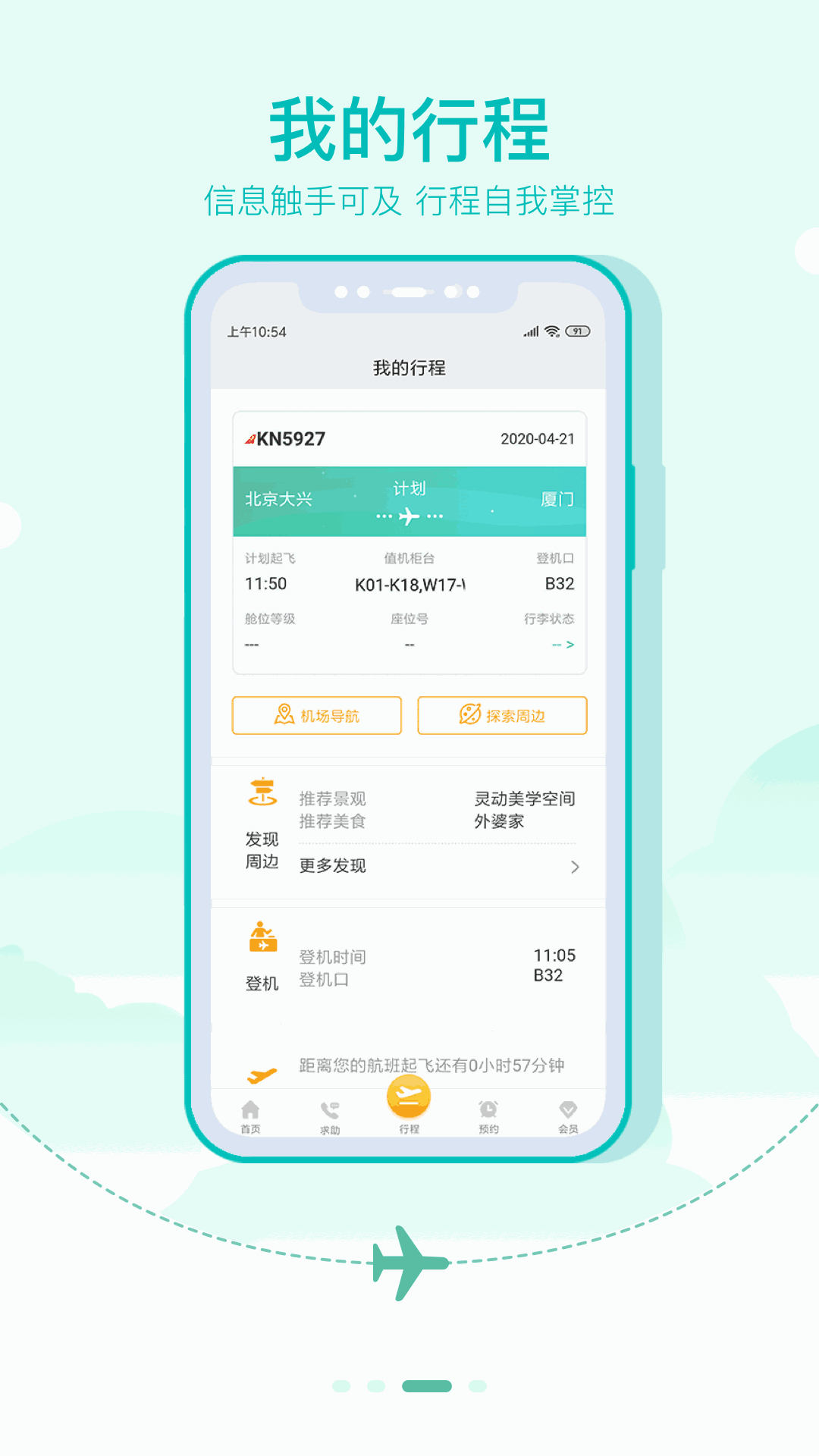 首页黑料社区