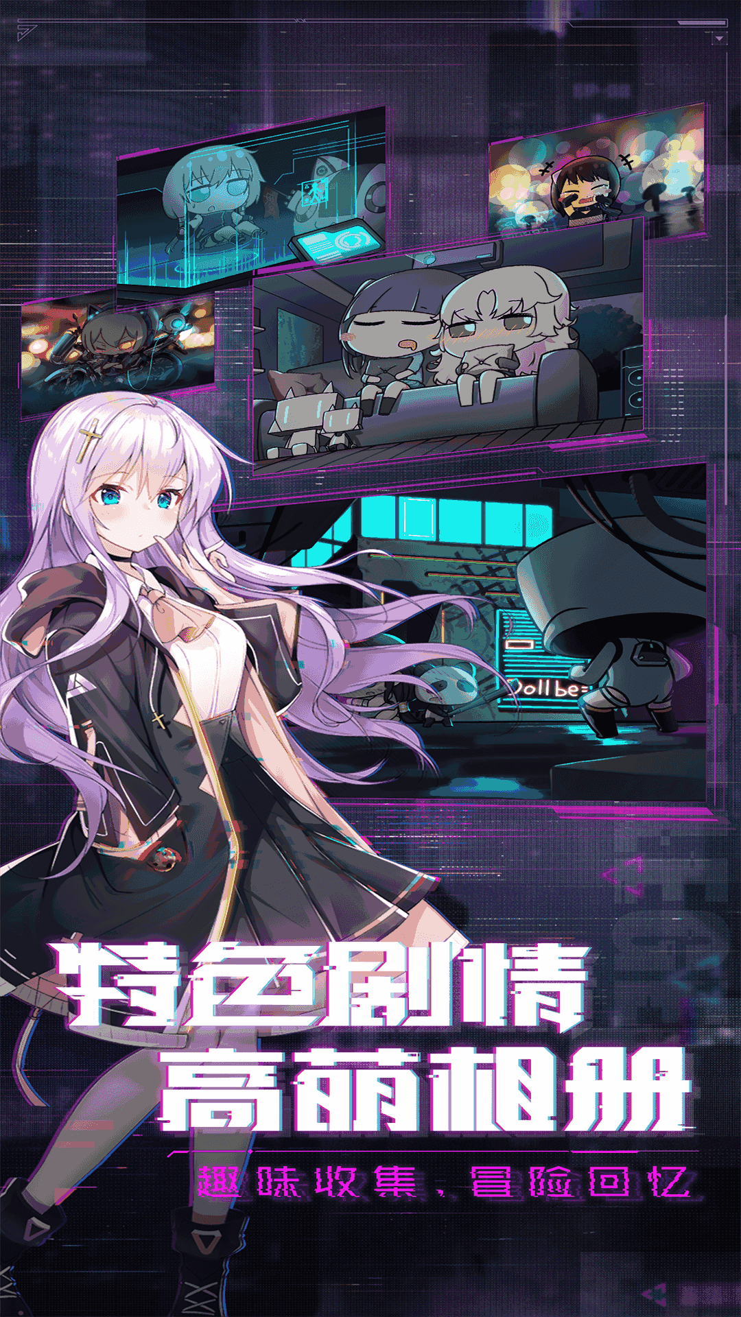 冷狐移植