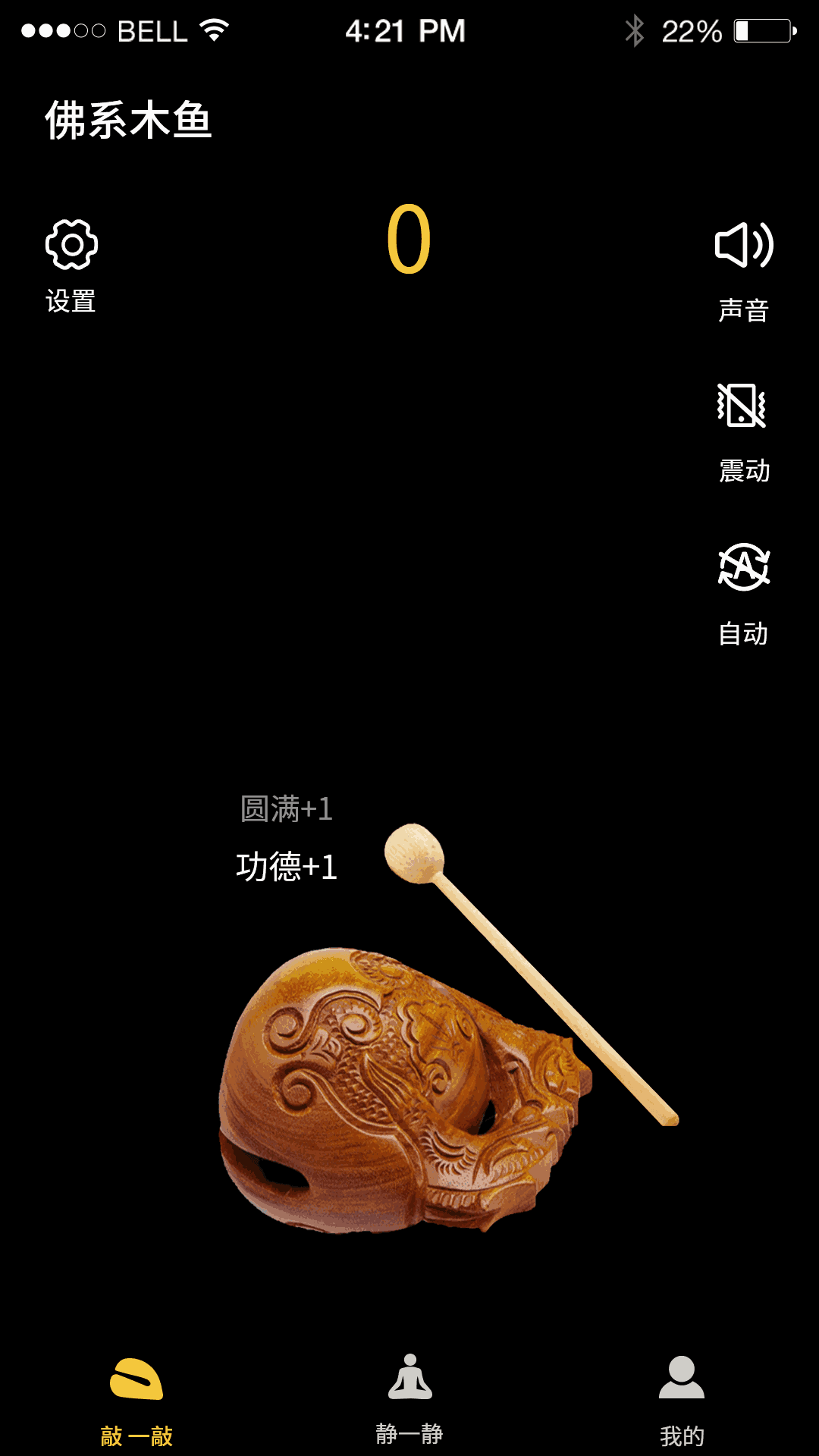 火辣辣app下载引导大全内江市