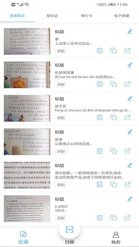 丫丫色导航