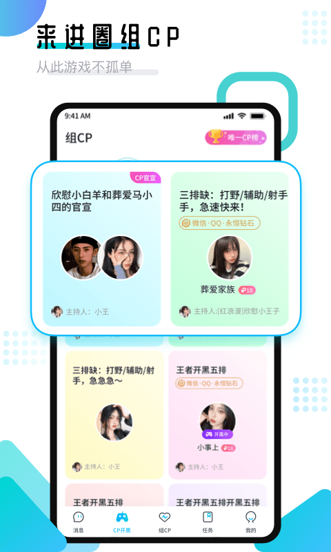 幸福宝8008隐藏入口读书免费章节