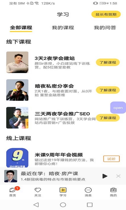 新跑狗图图片大全2022年102期