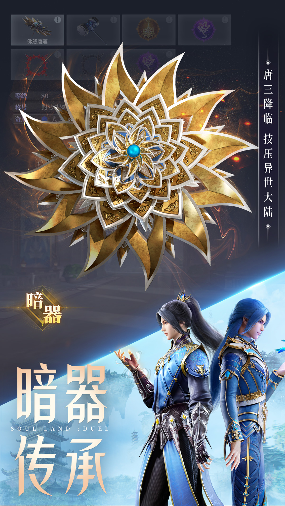 学院时间停止