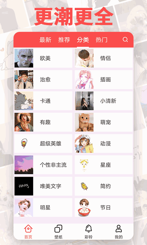 头像精灵