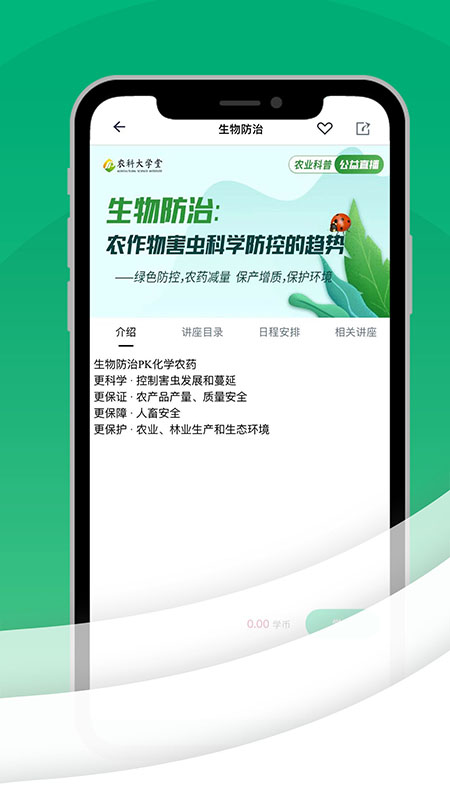 正版49图库下载-49图库港澳