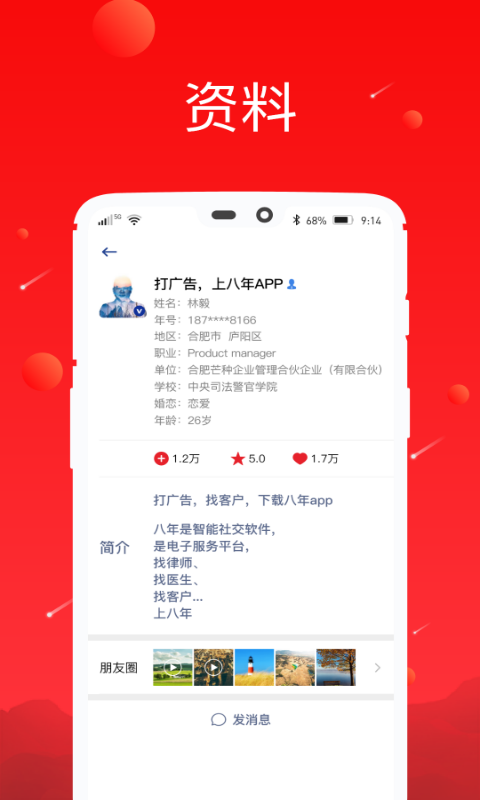 天天5g天天