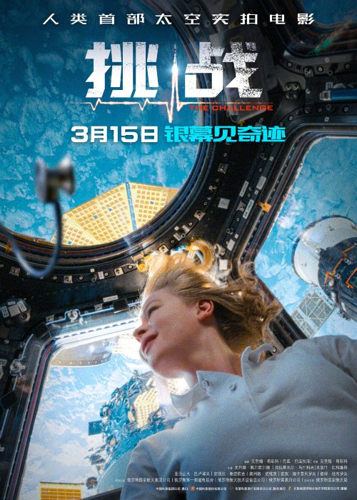 3月院线外片统计：大作井喷！《沙丘2》《哥斯拉大战金刚2》等