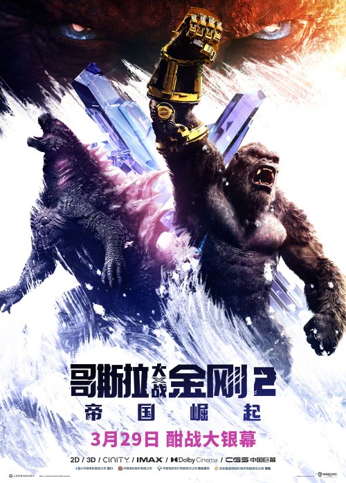 3月院线外片统计：大作井喷！《沙丘2》《哥斯拉大战金刚2》等