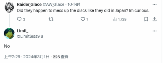《最终幻想7：重生》英版盘封面和亚洲版不同 标签也没错
