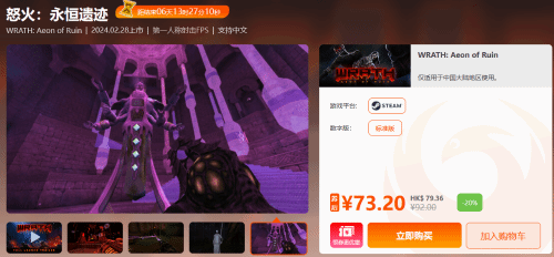 周三限时闪促  《生化危机4:重制版》超值促销
