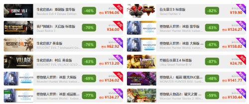 周三限时闪促  《生化危机4:重制版》超值促销