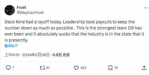 《奇异人生》开发商总监回应裁员：将尽可能减少人数