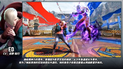 《街霸6》新角色爱德已上线：操控精神力的拳击高手