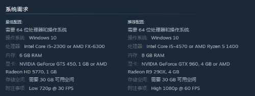 《真女神转生5复仇》Steam售价329元 支持D加密