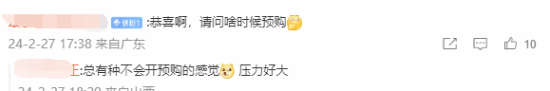 玩家催《黑神话》赶紧开预售：求你把我钱拿走！