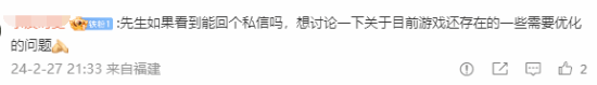 玩家催《黑神话》赶紧开预售：求你把我钱拿走！