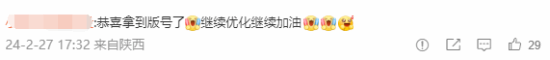 玩家催《黑神话》赶紧开预售：求你把我钱拿走！