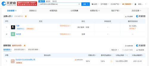 新进展！《黑神话：悟空》运营公司已获增值电信许可